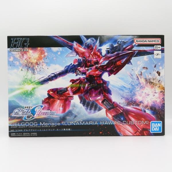 1/144 HG ゲルググメナース(ルナマリア・ホーク専用機) 「機動戦士ガンダムSEED FREE...