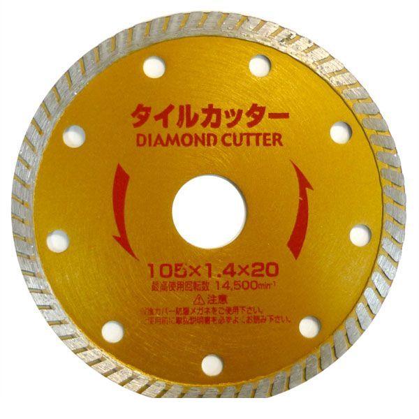 新品 切断工具 小山金属 アイウッド 漢道 ダイヤモンドカッタータイル用 ODT-105