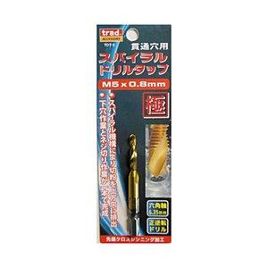 三共コーポレーション trad スパイラルドリルタップ 1本 M5×0.8mm 六角軸 TDT-5 ...