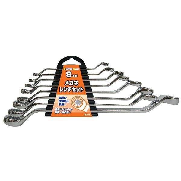 三共コーポレーション CUSTOM KOBO 8本組メガネレンチセット 12-303 820486 ...