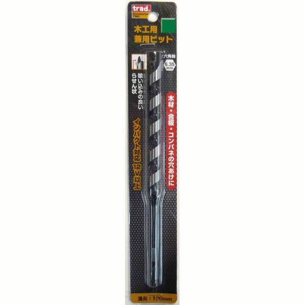 三共コーポレーション trad 木工用兼用ビット 10.5mm 1本 TWK-10.5 823189...