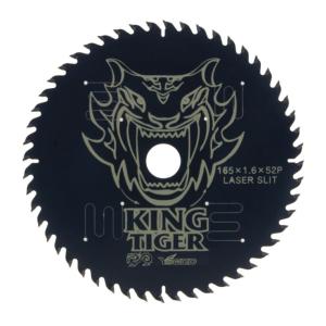 山真製鋸 キングタイガー 165mmx52P MAT-KT-165