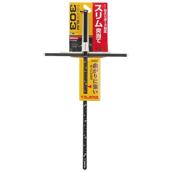 tajima タジマ TJMデザイン 定規 丸鋸用T型定規 Tガイドスリム 303mm TG-HDS...