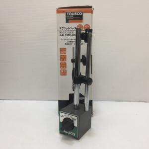 TRUSCO トラスコ中山 マグネットベース マルチクランプ式 吸着力80kgf TMB-80 中古
