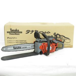 Tanaka タナカ 35cm エンジンチェンソー PowerMate 排気量33.2cm3 PCS33EDP(35) 中古｜cocoroad