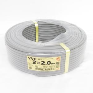 切売販売 富士電線 VVFケーブル 2.0mm×2心 1m単位切り売り (灰色) VVF2 