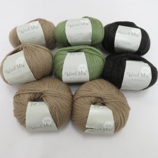 毛糸 WOOLMIX 合太 アソート 8玉セット 1玉約40ｇ 糸長約111m  株式会社 元廣