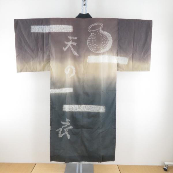 襦袢 男性用 灰色ｘ砂色 天の羽衣 壺文様 長襦袢 メンズ 着物用 身丈141cm