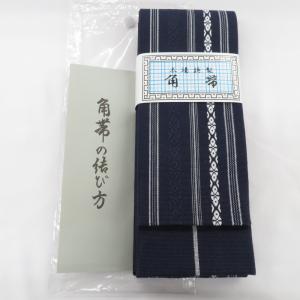 丸帯 絹 アンティーク 茶色x薄緑色 獅子舞模様 祭り模様 仕立て上がり 
