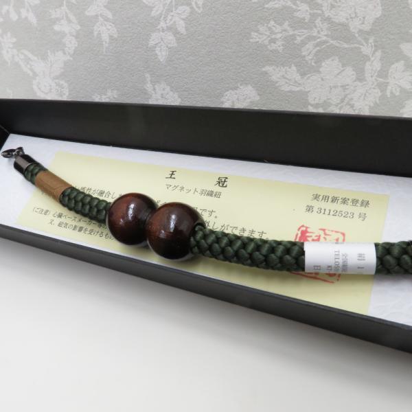 和小物 羽織紐 男性用 翆嵐工房 王冠 マグネット 絹100％ カーキ色 緑系 正絹 男物 組紐 和...
