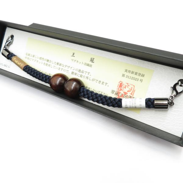 和小物 羽織紐 男性用 翆嵐工房 王冠 マグネット 絹100％ 濃紺色 正絹 男物 組紐 和装小物 ...