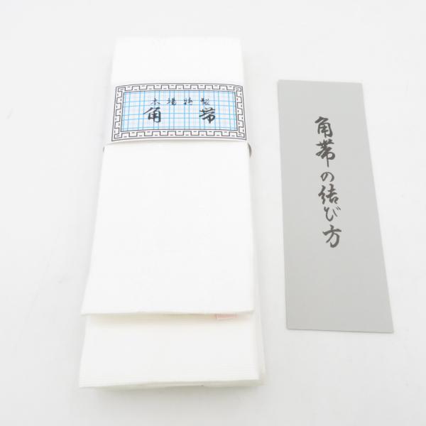 角帯 綿100％ 綿角帯 日本製 献上柄 白色×白色 紳士 男性用 定番 浴衣帯 メンズ 男帯 着物...