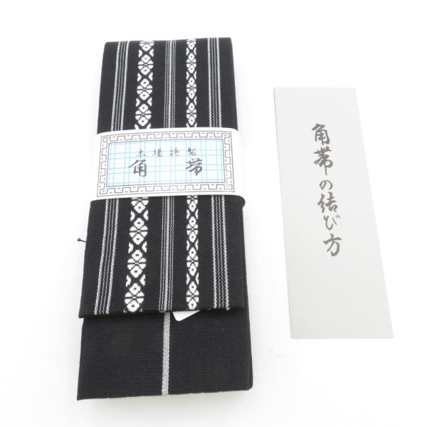 角帯 綿100％ 綿角帯 日本製 献上柄 黒色×白色 紳士 男性用 定番 浴衣帯 メンズ 男帯 着物...