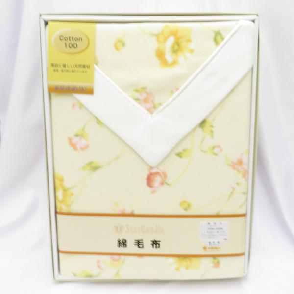 京都西川 Star Candle 綿毛布 花柄 約140×200センチ 家庭での洗濯可 シングルサイ...