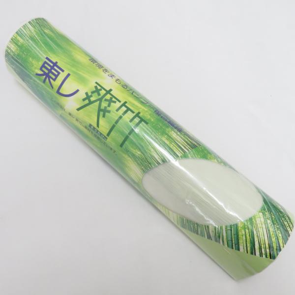 反物 夏用 襦袢反物 東レ 爽竹 白地 無地 生地 和裁練習 未仕立て 原料 竹混 バンブー繊維 マ...
