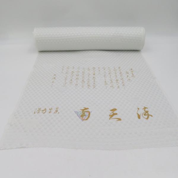 反物 襦袢用 正絹 白x緑ｘ薄紫 鱗に南天 未仕立て 女性着物用 生地 長さ1350cm