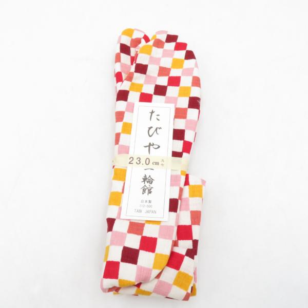 柄足袋 23.0cm 白・暖色系 市松柄 底面白色 日本製 たびや 一輪館 綿100％ 4枚こはぜ ...