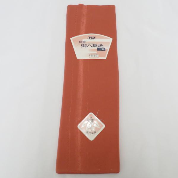 反物 八掛地 無地 正絹 カメリア ピンク系 裾まわし 裏地 着物用 糸留めあり 未使用品