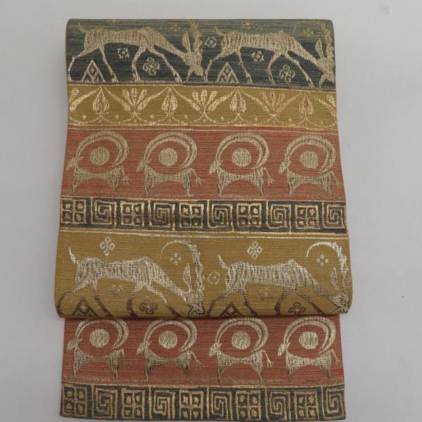 袋帯 すくい織り 金糸 金色 エスニック調 山羊模様 動物柄 六通柄 正絹 フォーマル 仕立て上がり...