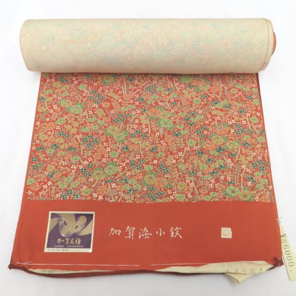 反物 加賀友禅 加賀染小紋 柴田勇作氏作 浜ちりめん 草花柄 朱色系 着尺 正絹 未仕立て 女性着物...