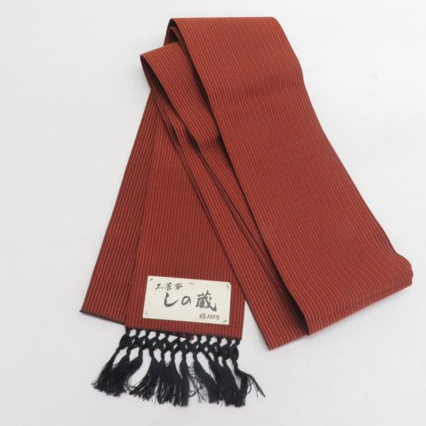 博多織 はかたおり 半幅帯 しの蔵 本場筑前博多織 小袋帯 縞模様 正絹 茶色ｘ黒色 証紙付き 半巾...