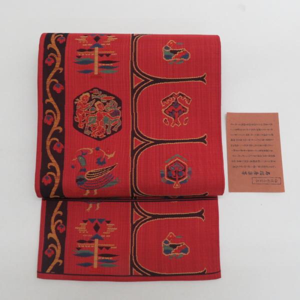 袋帯 洒落袋帯 正倉院文様 六通柄 赤色ｘ多色 正絹 仕立て上がり 長さ440cm