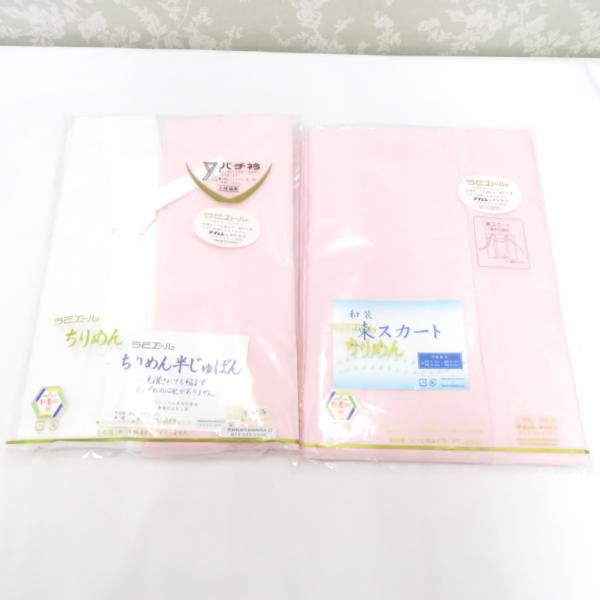 半襦袢 東スカート 2点セット ラミエール ちりめん Mサイズ ピンク バチ衿 肌着 肌襦袢 奥布付...