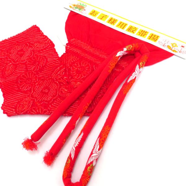 女児用 帯締め帯揚げセット 赤金白 綿入り帯締め 花鳥刺繍 赤白絞り帯揚げ 花文様 和装小物 子供用...
