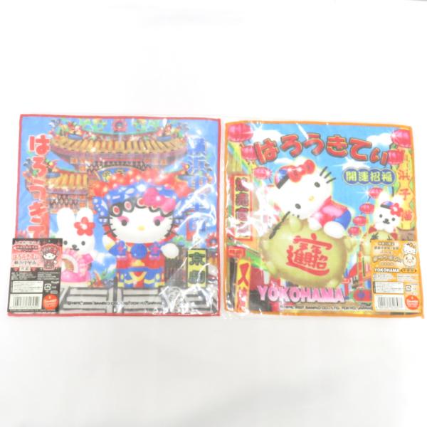 横浜中華街 プチタオル 2枚セット 神奈川限定 金豚 京劇 ご当地キティ タオルハンカチ  ハローキ...