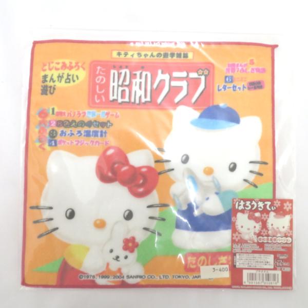 はろうきてぃ 昭和倶楽部バージョン プチタオル たのしい昭和クラブ タオルハンカチ ハローキティ s...