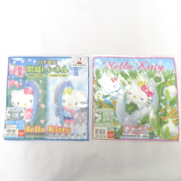 Hello Kitty プチタオル 2枚セット ミズバショウ 関越トンネル タオルハンカチ 尾瀬バー...