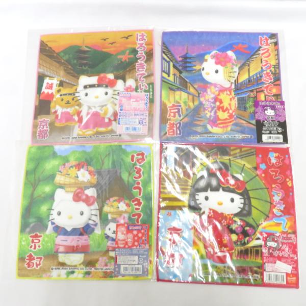 はろうきてぃ プチタオル 4枚セット 京都限定 清水寺バージョン 新選組 舞妓 着物 タオルハンカチ...