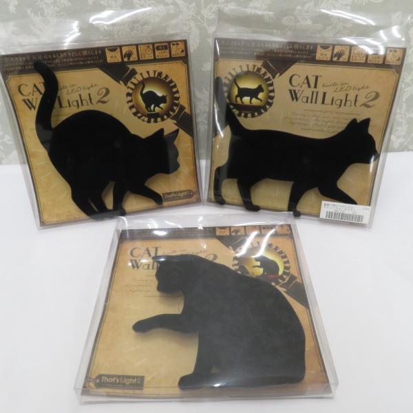 日用雑貨 CAT Wall Light2 インテリア　黒猫　3種類セット