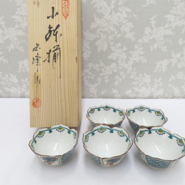 九谷焼 食器 小鉢揃え 小鉢 六角小鉢 青海波 葡萄 輪花 5客組  箱有