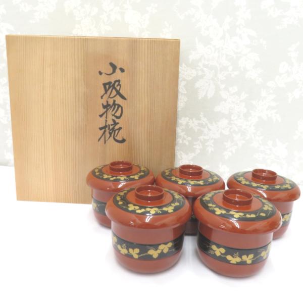 食器 山中漆器 小吸物椀  5客組 蓋付き 汁椀 蒔絵 箱有 天然木