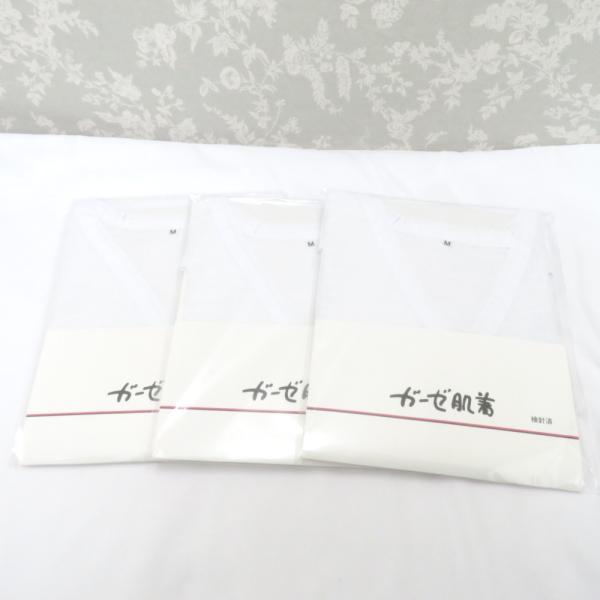 襦袢 ガーゼ肌着 3点セット 肌襦袢 Mサイズ 白 ガーゼ素材 和装肌着 女性用 レディース まとめ...