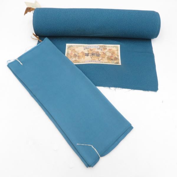 反物 色無地 八掛付 ターコイズブルー 草木染め 伝統工芸品 一つ紋 丸に三つ引き紋 正絹 着物生地...