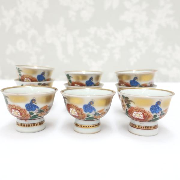 九谷焼 骨董・民芸品 酒盃 9客セット 花鳥図 孔雀 酒器 猪口 おちょこ ぐい呑み 金彩