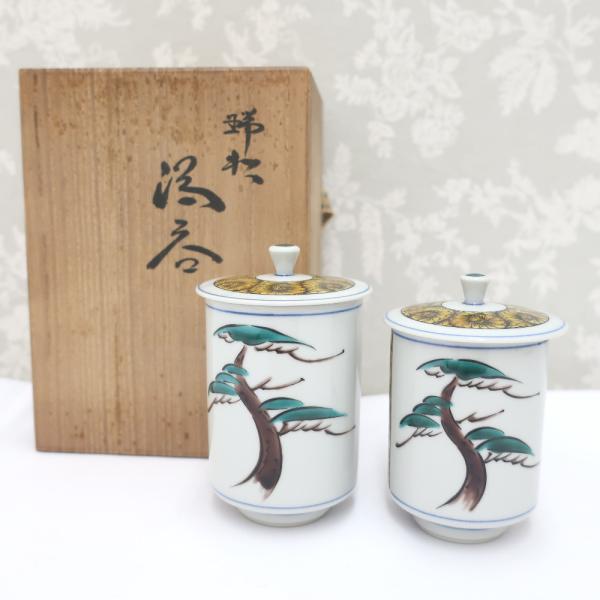 九谷焼 骨董・民芸品 食器 中村重人 九谷重人 瑞松 湯呑 夫婦湯呑 ペア 2客組 蓋付き 茶器 共...