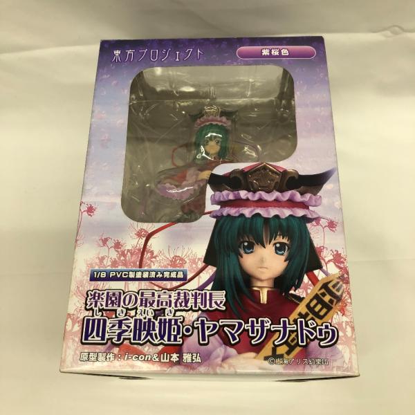 四季映姫・ヤマザナドゥ(紫桜色)「東方Project」1/8 PVC製塗装済み完成品 フィギュア