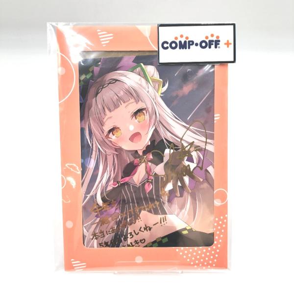 紫咲シオン 直筆サイン＆箔押し複製メッセージ入り ほし描き下ろし ポストカード 「活動四周年記念 活...