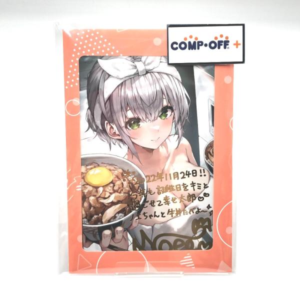 白銀ノエル 直筆サイン＆箔押し複製メッセージ入りMyungYi描き下ろしポストカード 「誕生日記念2...