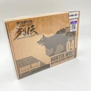 ゾイドワイルド列伝 ZWR04 ビクタースピーゲル専用ハンターウルフ