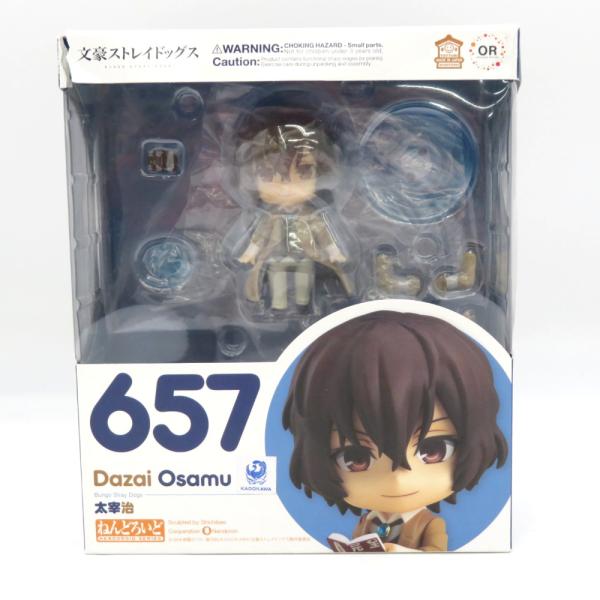 太宰治 「文豪ストレイドッグス」オンライン特典ラバーストラップ付 ねんどろいど グッドスマイルカンパ...