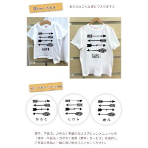 親子ペアルック 名入れ Tシャツ パジャマ 兄...の詳細画像2