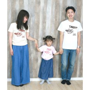 親子ペアルック 名入れ Tシャツ パジャマ 兄...の詳細画像1
