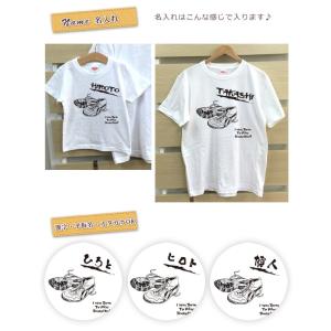 親子ペアルック 名入れ Tシャツ パジャマ 兄...の詳細画像2