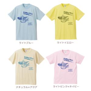 親子ペアルック 名入れ Tシャツ パジャマ 兄...の詳細画像4
