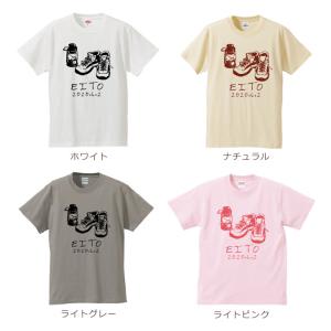 親子ペアルック 名入れ Tシャツ パジャマ 兄...の詳細画像2