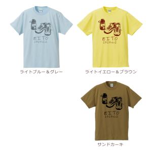 親子ペアルック 名入れ Tシャツ パジャマ 兄...の詳細画像4